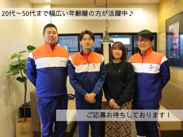 転職・求人情報イメージ2