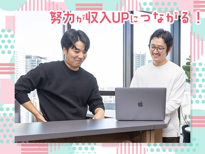 転職・求人情報イメージ2