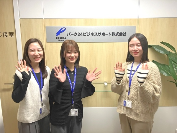 転職・求人情報イメージ2