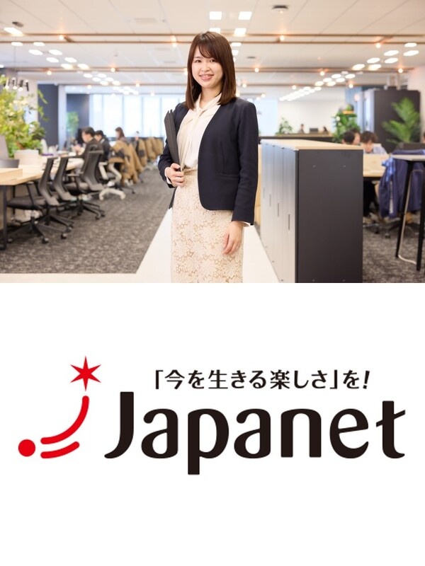 ジャパネットグループの事務◆正社員登用制度あり／週3ノー残業デー／ランチ補助／最大16連休取得OKイメージ1