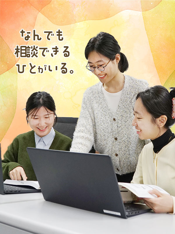 ITインフラエンジニア（未経験歓迎）◆2～3ヶ月の研修／定着率9割を叶えるフォロー体制／リモートありイメージ1