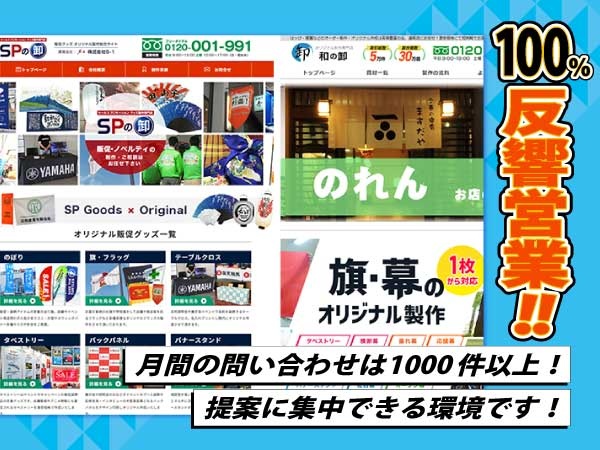 転職・求人情報イメージ1