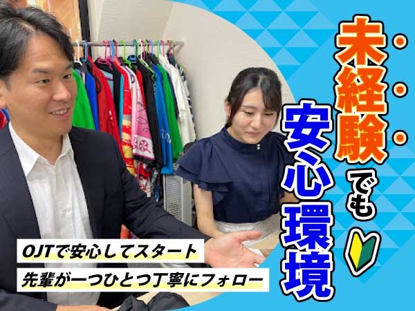 転職・求人情報イメージ2