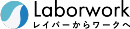 株式会社レイバーワーク