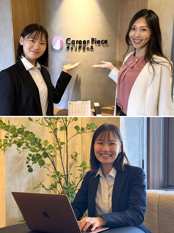 事務スタッフ（未経験歓迎）◆年休125日／土日祝休み／残業月10h／リモート可／有休消化率100％！イメージ1