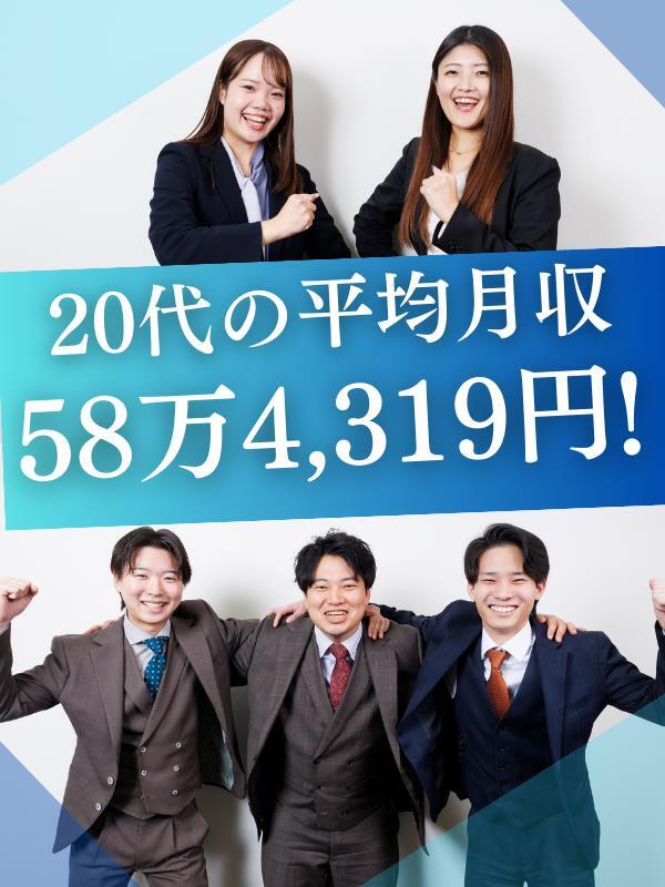 Webコンサルタント◆3人に1人が年収1000万円以上／1年目で月収100万円超も多数／残業9hイメージ1