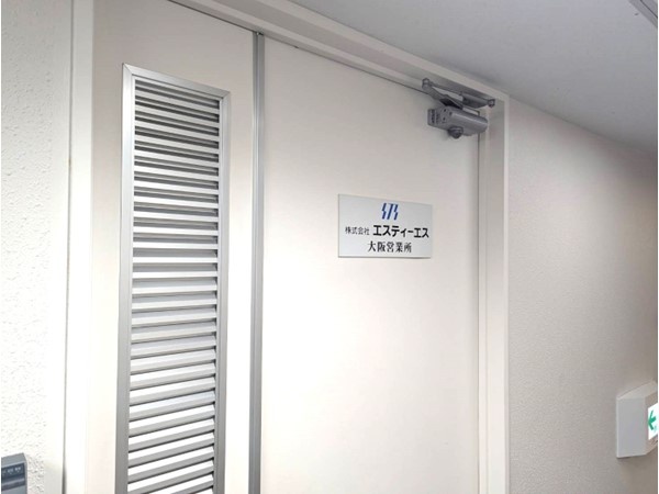 転職・求人情報イメージ1