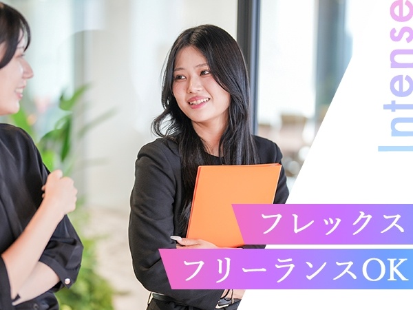 転職・求人情報イメージ1