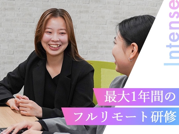 転職・求人情報イメージ2