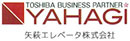 矢萩エレベータ株式会社
