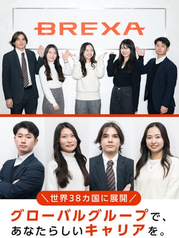人材コーディネーター◆未経験歓迎/直行直帰OK/土日祝休/年休125日/フレックス制/家賃補助ありイメージ1