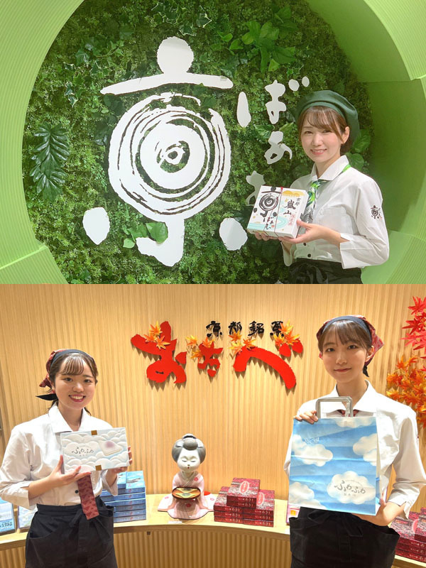 和洋菓子店の販売接客スタッフ◆完休2日＋月1回は週休3日／賞与は25年連続支給／平均勤続12.2年～イメージ1