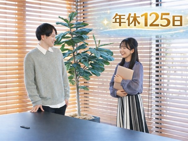 転職・求人情報イメージ2