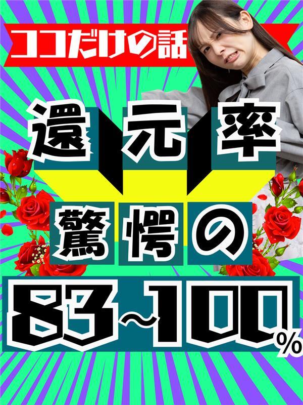 ITエンジニア◆案件も年収も会社任せにしない/案件フル開示/案件そのまま入社OK/還元率最大100%イメージ1