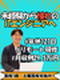 ITエンジニア◆98%が未経験／月収例29.5万円～／年休121日／残業少／豊富なキャリアパス