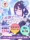 エンジニア（未経験歓迎）◆賞与年3回／年休134日／在宅あり／定時退社／未経験95％／最大3ヶ月研修
