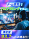 ITエンジニア◆ゲームテスターなど／人気eスポーツチームと提携／在宅勤務相談可／年間休日120日以上