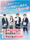 ITエンジニア◆年間休日130日／残業月8.3時間／年収UP率100％／単価連動制／案件納得100%