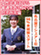 おつかいドライバー◆週休3日・時短など可／平均月収46万円／書類選考なし／有休取得実績年20日