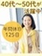 業務改善プロジェクトの運営担当(未経験歓迎)◆年休125日/フレックスタイム制/年収例439万円~