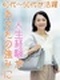 事務（リーダーとして業務改善を担当）◆フレックスタイム／賞与年2回／年休125日／年収例439万円～