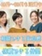 チームマネジャー◆SVとして活躍／リクルートG／4月から給与改定でUP／年休125日／フレックス
