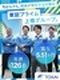 LPガスの営業（未経験歓迎）◆東証プライム上場グループ／年休126日／既存中心／賞与5.51ヶ月分