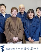 清掃スタッフ（未経験歓迎）◆月給28万円～／残業ほぼなし／定着率90％以上／賞与あり1