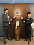 ルート営業（未経験歓迎）◆化学品や化粧品などの原材料の専門商社／創業78年／昨年度賞与4ヶ月分以上1
