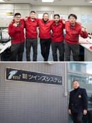 電気工事士（未経験歓迎）◆年間休日126日／土日祝休み／転勤なし／福利厚生充実／資格取得をサポート1