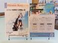 フィットネス業界メディアの広告企画営業◆求人サイトのメディア化～サービス拡充・新規提案までを担当2