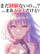 Vtuberキャラクター・アニメーションの制作◆学校並みの研修で手厚く学べる／年間休日128日1