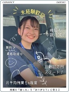 訪問介護スタッフ◆月給30万円以上／年収600万円超可／時短勤務・中抜けOK／5日以上の連続休暇可1