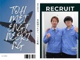 航空宇宙エンジニア◆未経験OK／土日祝休み／有給消化率90％／年5回の大型連休で計36日休み2