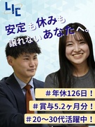 インテリア商社のルート営業（未経験歓迎）◆年休126日／賞与5.2ヶ月分／住宅手当あり／上場G1