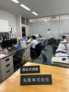 保険の提案営業◆開業医の先生を支える仕事／残業ほぼなし／賞与実績5.1ヶ月分／ノルマなし1