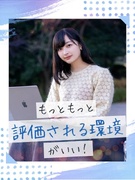 総務経理◆バックオフィス全般を横断する会社の土台役／昇給チャンス年4回／月給45万円～／年休125日1