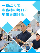 接客販売スタッフ◆月9日休み／手当だけで＋15万円支給／転勤無し／残業少なめで私生活も充実！1