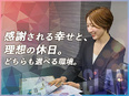入居コーディネーター◆月給30万円～／2年目年収700万円も可／年休125日／残業5～10h程2