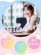 SNSマーケター◆未経験歓迎／幅広いキャリア／副業OK／サイバーエージェントなどの有名企業案件も！1