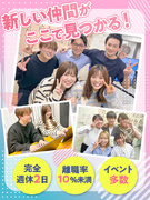 IT事務（未経験歓迎）◆年休125日／土日祝休み／フルリモート可／残業なし／未経験入社97％1
