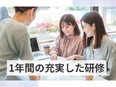 Webエンジニア◆100％未経験入社／フルリモート8割／残業ほぼゼロ／土日祝休／全国採用／副業OK3