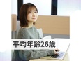 Webエンジニア◆100％未経験入社／フルリモート8割／残業ほぼゼロ／土日祝休／全国採用／副業OK2