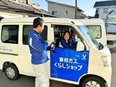 ガス・水道設備のメンテナンススタッフ ◆毎年昇給／賞与支給実績3～4ヶ月分／手厚い家族・住宅手当あり2