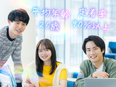 ITエンジニア◆未経験93％以上／リモート研修・案件あり／年休125日／残業ほぼ無／自社ITスクール3