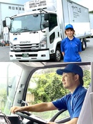 配送ドライバー◆完全週休2日／日勤／普通免許でOK／未経験から多数活躍／コンビニへのルート配送1