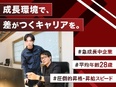 営業◆店舗やオフィスの空間を総合プロデュース／土日祝休み／未経験から初年度年収600万円も可能！3