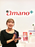 ビューティアドバイザー（未経験歓迎）◆残業ほぼゼロ／賞与年2回／コスメ社割あり／休日休暇＆待遇充実1