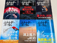 エネルギー専門媒体の記者◆独立系メディア／企画から執筆まで担当／全国各地の現場を取材／業界経験は不問3