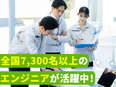 テストエンジニア◆自動走行車・航空機・半導体など／年間休日120日以上／大手メーカーへの移籍実績多数2